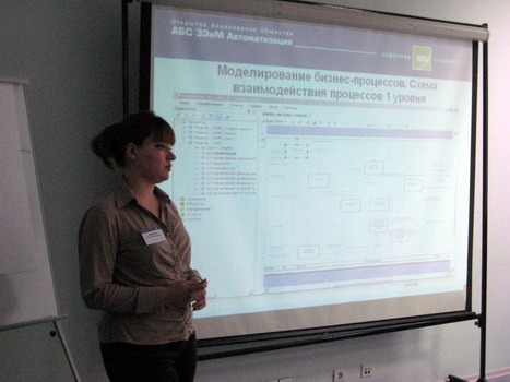 Эффективный менеджмент - через внедрение информационных технологий